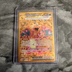 Pokemon Charizard ex #228/197 SV03: Obsidian Flames Special Illustration Rare - Image 1