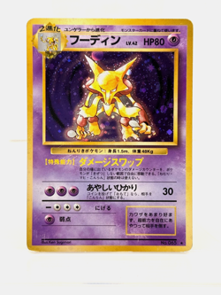 1996 Pokemon ALAKAZAM Holo Rare 🥄 Expansion Pack Base Set No. 065 Japanese MP - Image 1