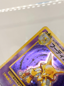 1996 Pokemon ALAKAZAM Holo Rare 🥄 Expansion Pack Base Set No. 065 Japanese MP - Image 3
