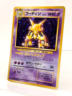 1996 Pokemon ALAKAZAM Holo Rare 🥄 Expansion Pack Base Set No. 065 Japanese MP - Image 4