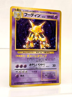 1996 Pokemon ALAKAZAM Holo Rare 🥄 Expansion Pack Base Set No. 065 Japanese MP - Image 5