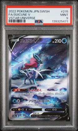 Pokemon Suicune V 215/172 SAR s12a VStar Universe 2022 | PSA 9 Japanese - Image 1