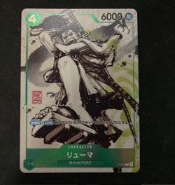 Ryuma P-072 Kaitai Shinroku Monsters Promo ONE PIECE Card Oda Signature - Image 1
