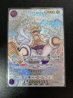 ONE PIECE Monkey.D.Luffy(parallel/gold) OP05-119[OP11] Japanese - LP - Image 1