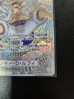ONE PIECE Monkey.D.Luffy(parallel/gold) OP05-119[OP11] Japanese - LP - Image 4