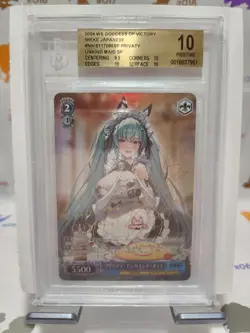 2024 WS Goddess Of Victory Nikke Japanese #NIKS117086SP Privaty: Unkind Maid SP - Image 1