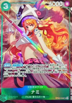 Nami OP02-036 (Promo) Premium Card Best Selection Vol.1 ONE PIECE Card Japanese - Image 2