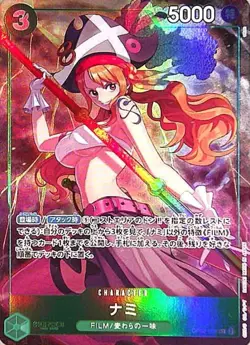 Nami OP02-036 (Promo) Premium Card Best Selection Vol.1 ONE PIECE Card Japanese - Image 3