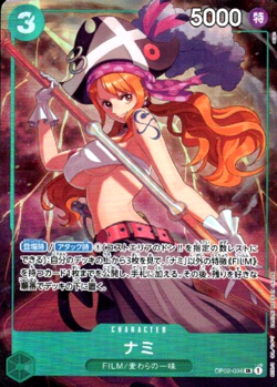 Nami OP02-036 (Promo) Premium Card Best Selection Vol.1 ONE PIECE Card Japanese - Image 4