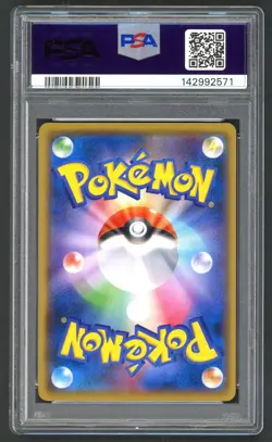 Pokemon Cards - PSA 8 Electrode 038/087 - JPN 20th Anniversary 1st Edition - Image 2