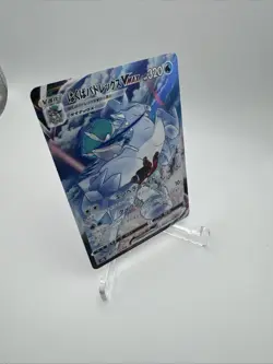 Ice Rider Calyrex VMAX CSR 221/184 S8b VMAX Climax - Pokemon Card Japanese - Image 1