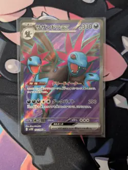 Hydreigon SR 163/086 sv11W Japanese Pokemon Card White Flare - NM - Image 1