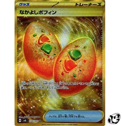 Buddy-Buddy Poffin UR 133/101 sv6 Mask of Change Pokemon Card Game Japanese - Image 1