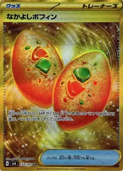 Buddy-Buddy Poffin UR 133/101 sv6 Mask of Change Pokemon Card Game Japanese - Image 2