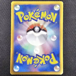 Reshiram - 005/046 - MDB: Master Deck Build Box - Japanese Pokemon - LP - Image 2