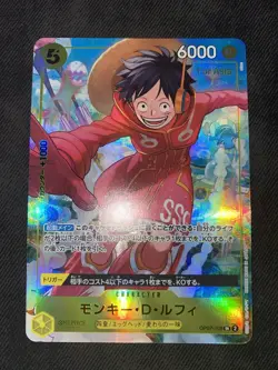 Monkey D. Luffy P OP07-109 [Promo] V Jump October 2024 ONE PIECE Card from Japan - Image 1