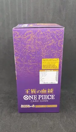 🇯🇵 Box One Piece - OP-10 Royal Bloodline Booster Box Japanese Jap OP10 🇯🇵 - Image 3
