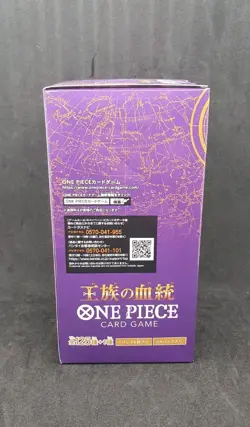 🇯🇵 Box One Piece - OP-10 Royal Bloodline Booster Box Japanese Jap OP10 🇯🇵 - Image 5