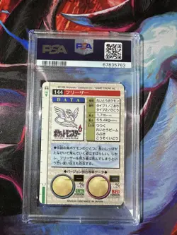 Articuno Prism 144 Carddass Vending 1996 Japanese Bandai PSA 9 Mint - Image 2
