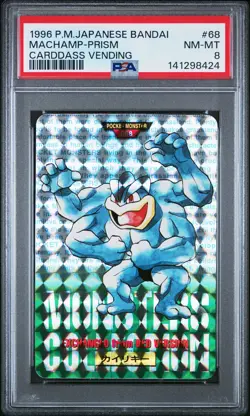 1996 POKEMON JAPANESE BANDAI CARDDASS VENDING #68 MACHAMP-PRISM PSA 8 - Image 1