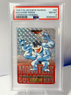 1996 POKEMON JAPANESE BANDAI CARDDASS VENDING #68 MACHAMP PRISM PSA 8 - Image 1