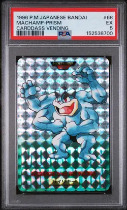 1996 POKEMON JAPANESE BANDAI CARDDASS VENDING #68 MACHAMP-PRISM PSA 5 - Image 1