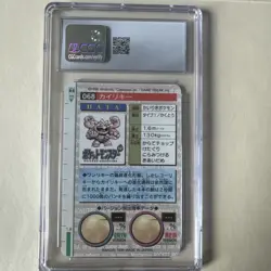 1996 Pokemon JP Bandai Carddass Vending Machamp Green Prism #68 CGC 10 🔥 - Image 4
