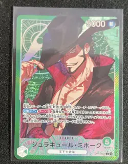 Dracule Mihawk - OP14-020 (Alternate Art) - Jap One Piece Card Game NM - Image 1