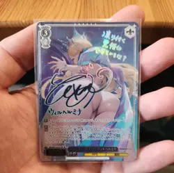 Weiss Schwarz Brown Dust 2 Frozen Queen Wilhelmina BRD/W139-077SP SP Signed Card - Image 1
