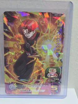 Trunks Xeno SSG UGM3-009 SR Holo JAPANESE Dragon Ball Heroes card - Image 1