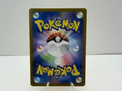 Pikachu 120/SV-P Gym NM Japanese Pokemon Card TCG Promo - Image 2