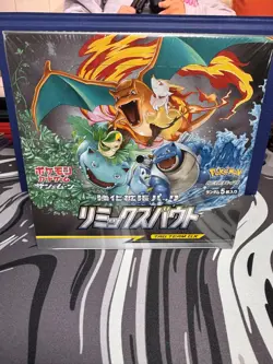 Pokemon Remix Bout Japanese Booster Box Sealed !! - Image 1