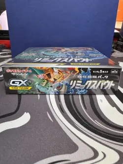 Pokemon Remix Bout Japanese Booster Box Sealed !! - Image 5