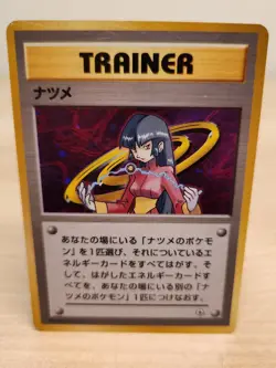 Pokemon Sabrina Trainer Japanese Challenge from the Darkness Card Holo - Image 1