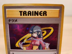 Pokemon Sabrina Trainer Japanese Challenge from the Darkness Card Holo - Image 2