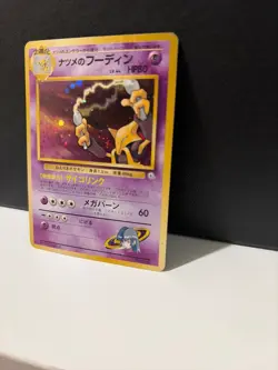 Sabrina's Alakazam Holo Rare Japanese No.65 Gym Challenge Pokemon TCG - LP - Image 3