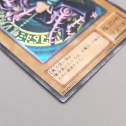 Yu-Gi-Oh yugioh Dark Magician LN-53 Ultimate Rare Relief EX-VG Japanese v148 - Image 5
