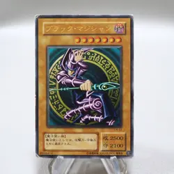 Yu-Gi-Oh yugioh Dark Magician LN-53 Ultimate Rare VG Japanese i587 - Image 1