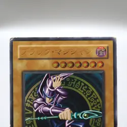 Yu-Gi-Oh yugioh Dark Magician LN-53 Ultimate Rare VG Japanese i587 - Image 2