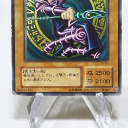 Yu-Gi-Oh yugioh Dark Magician LN-53 Ultimate Rare VG Japanese i587 - Image 3