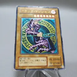 Yu-Gi-Oh yugioh Dark Magician LN-53 Ultimate Rare VG Japanese i587 - Image 4