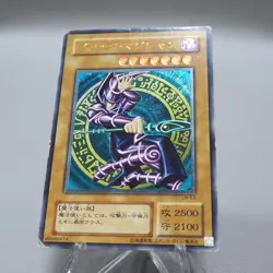 Yu-Gi-Oh yugioh Dark Magician LN-53 Ultimate Rare VG Japanese i587 - Image 5