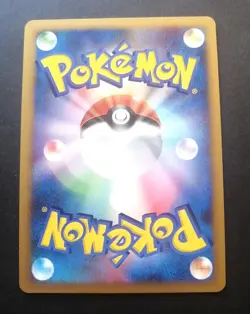 Palkia LV.X 105/DP-P Holo Special Pack Promo 2008 Japanese Pokemon Card - Image 2