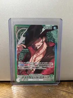 Dracule Mihawk Leader Alternate Art OP14-020 Japanese Near Mint - Image 1