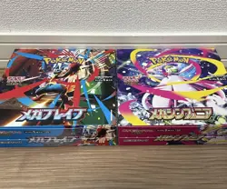 Pokemon Card Mega Brave Symphonia Booster 60 packs Japanese NO BOX From JP - Image 1