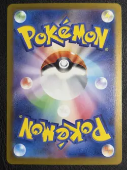 Snorlax 181/165 Sv2a: Pokemon Card 151 Holo (Japanese) - Image 2
