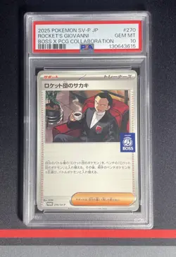 PSA 10 GEM MINT: Team Rocket's Giovanni 270/SV-P Boss X PCG Collaboration Card - Image 1