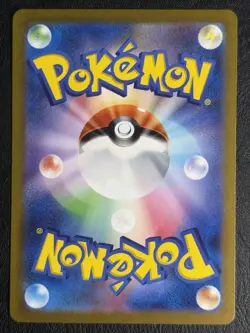 Wartortle 171/165 Sv2a: Pokemon Card 151 Holo (Japanese) - Image 2