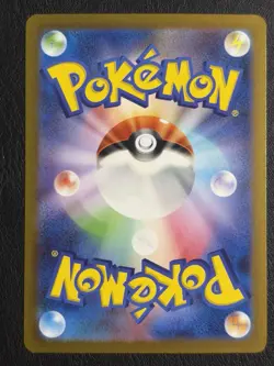 Charmeleon 169/165 Sv2a: Pokemon Card 151 Holo (Japanese) - Image 4
