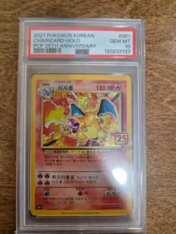 POKEMON Korean PROMO CARD PACK 25TH ANNIVERSARY EDITION CHARIZARD-HOLO PSA 10 - Image 1
